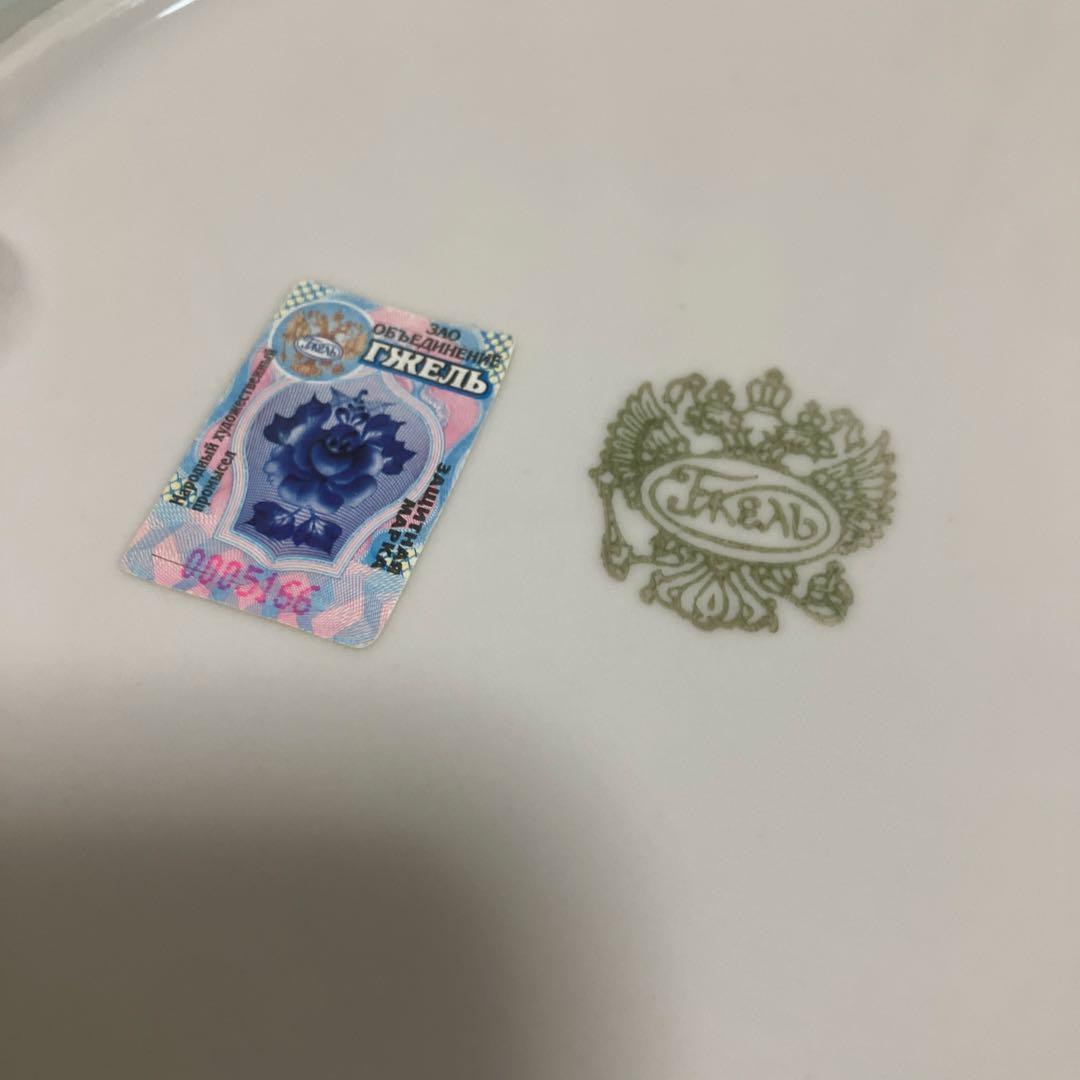 ロシア　グジェリ焼 青い花装飾の皿 約28cm