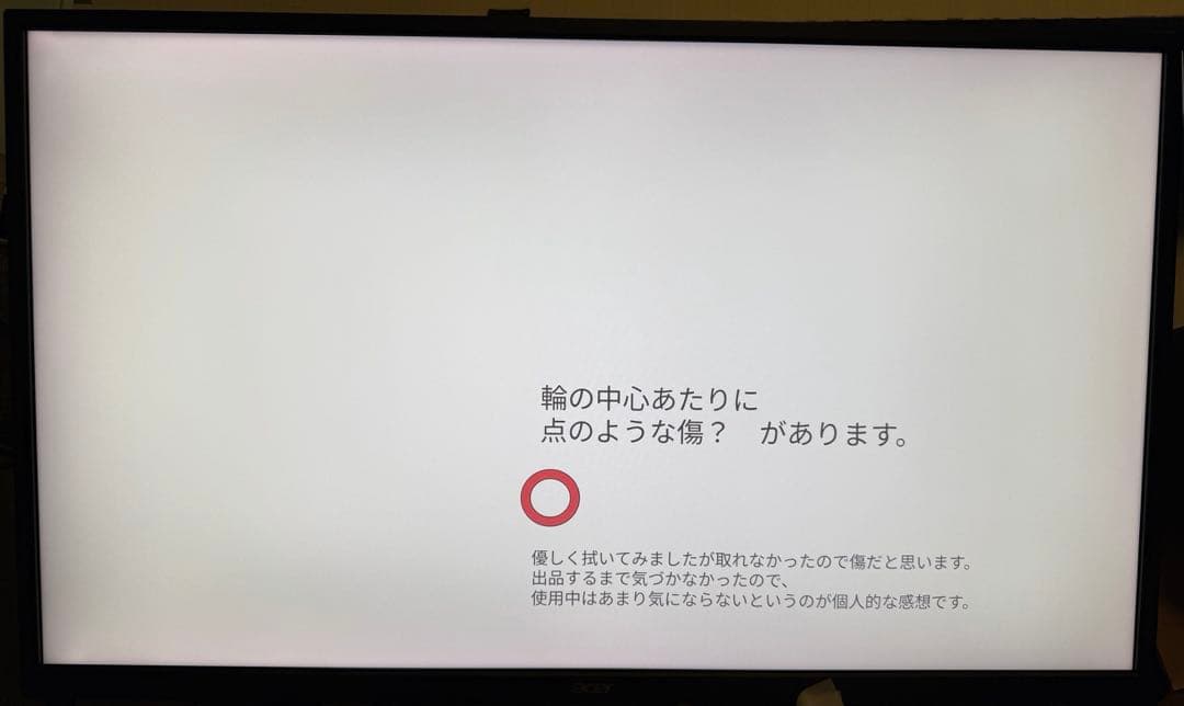 A*e様 acer 4K 31.5インチ ディスプレイ・モニター ホワイト ET