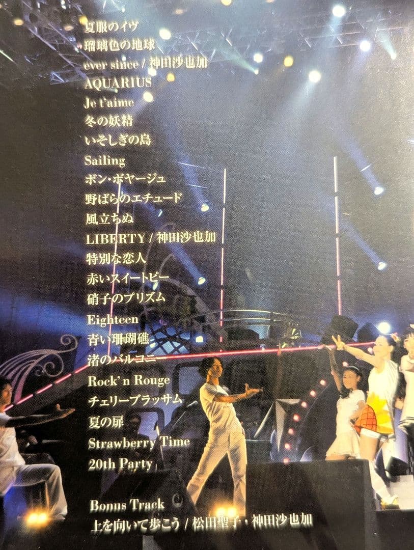 松田聖子　 Count Down Live Party　2011〜2012