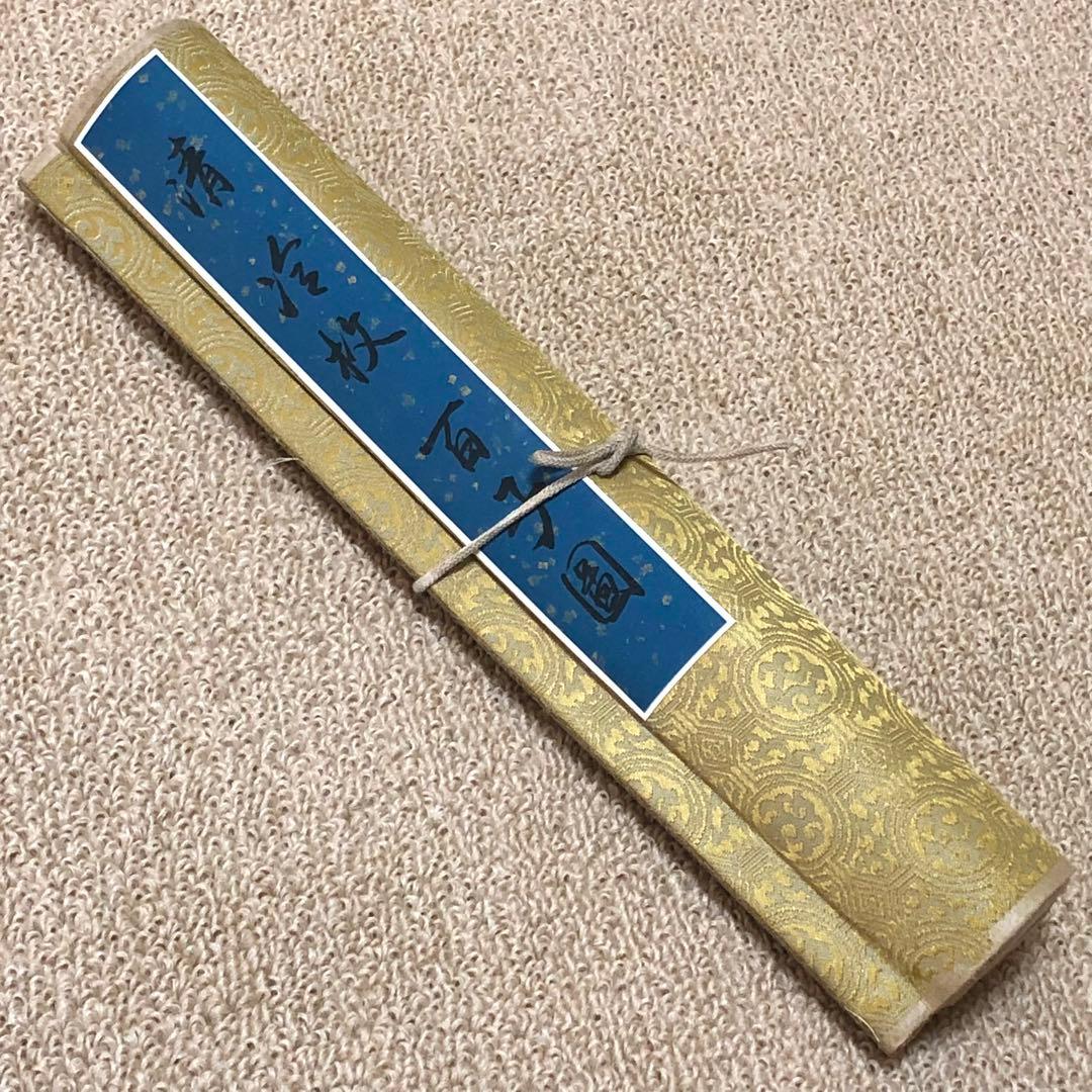 名家 冷枚　百子図 巻き絵 三希堂 御書房 乾隆皇帝印218cm *30cm