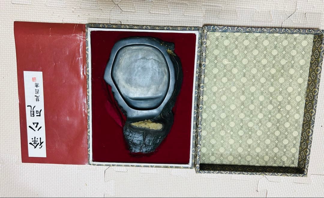 未使用 美品 徐公硯 箱付き 大きい硯 楚图南 中国美術 ビンテージ 収集品