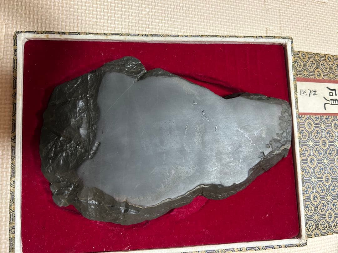 未使用 美品 徐公硯 箱付き 大きい硯 楚图南 中国美術 ビンテージ 収集品