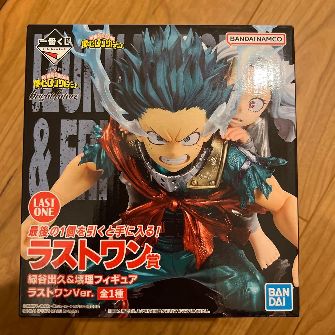 一番くじ　ヒロアカ　緑谷出久　壊理　フィギュア　ラストワン　デク　エリ新品未開封