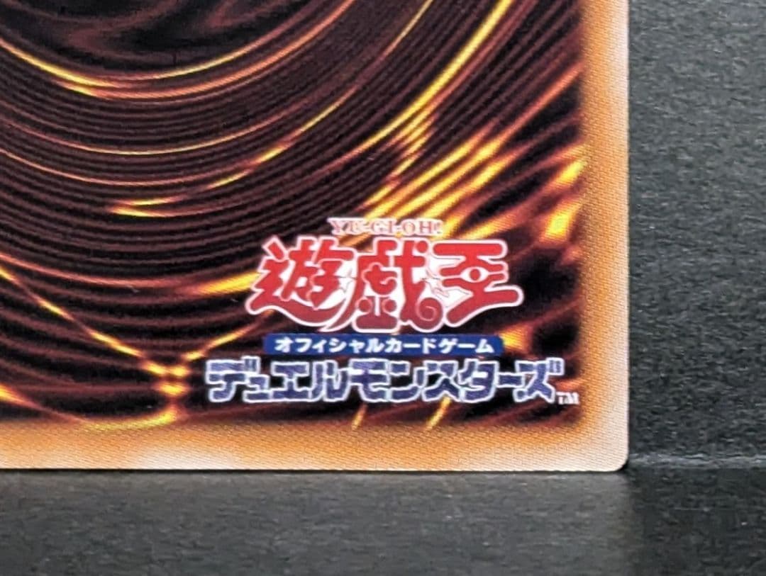 【美品】 閃刀姫ーゼロ　日版　プリズマ　プリシク　遊戯王