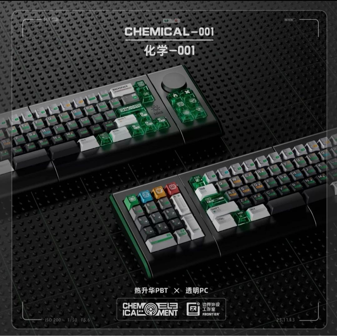 CHEMICAL-001 キーキャップセット