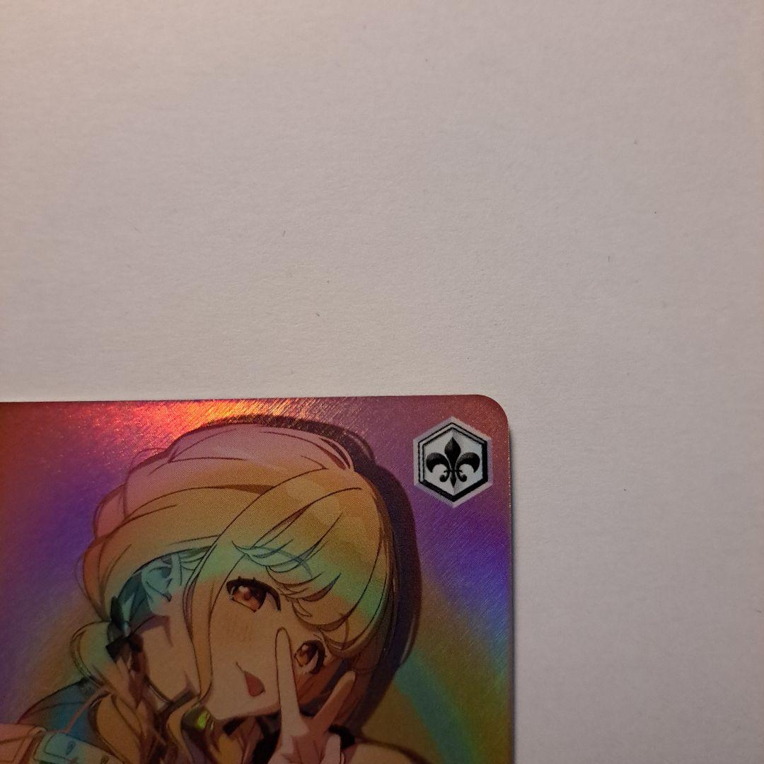 ヴァイスシュヴァルツ カワイイ♡はじめました 藤田ことね SP