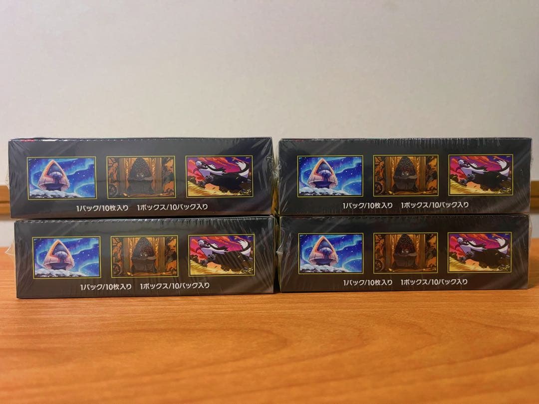 新品未開封 MEGAドリームex 4BOXセット【当日発送可能】メガドリームex