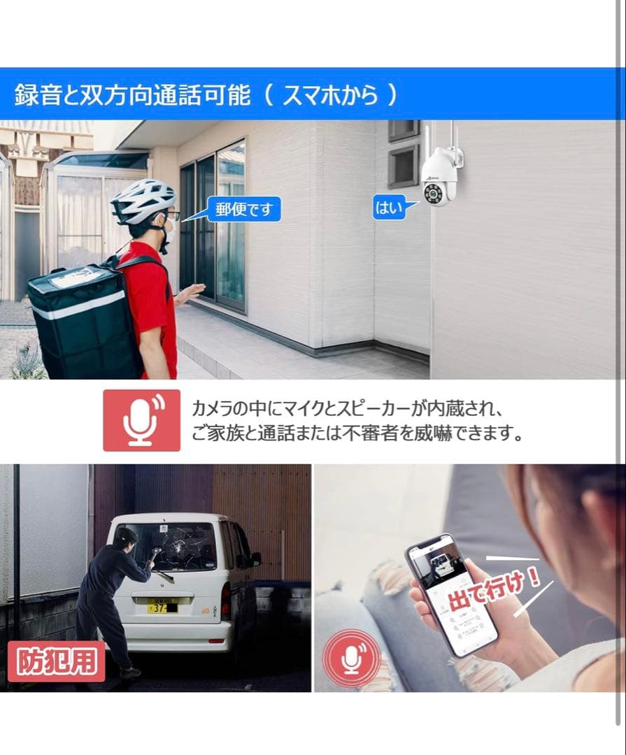 【新品　未開封】AIRBAN 500万画素 防犯カメラ 4台セット 1TB