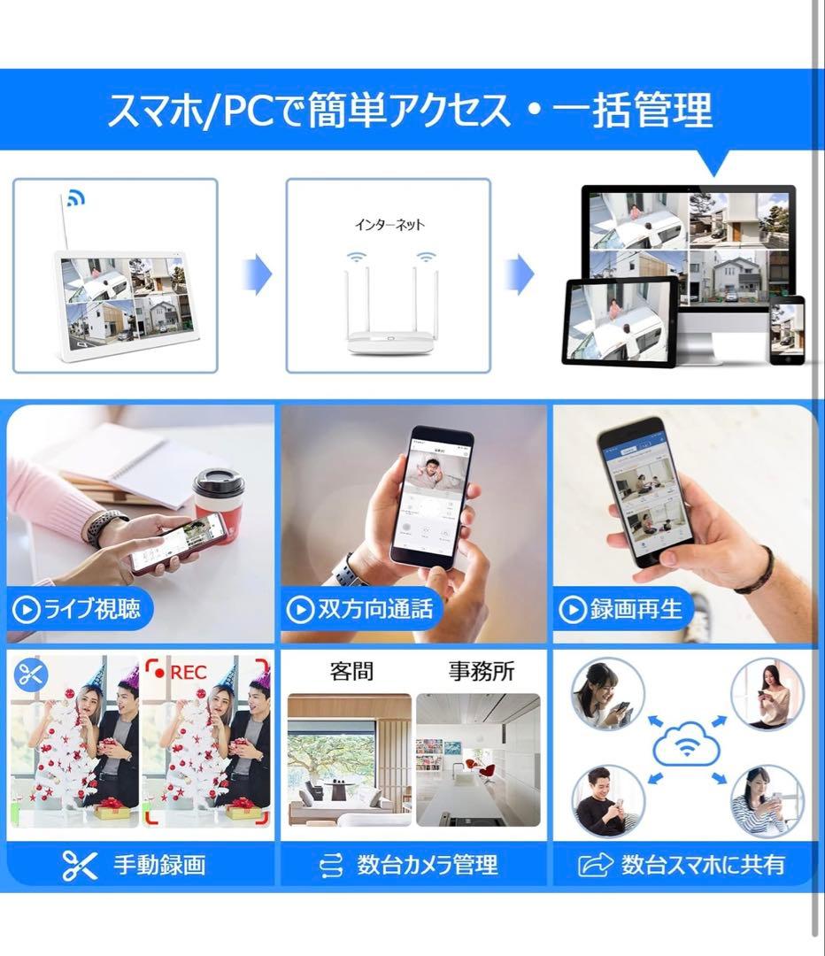 【新品　未開封】AIRBAN 500万画素 防犯カメラ 4台セット 1TB