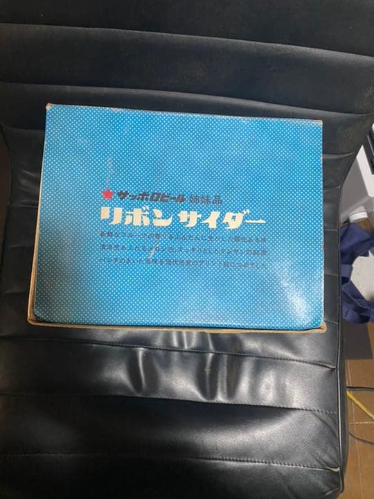 リボンシトロン外箱　昭和レトロ