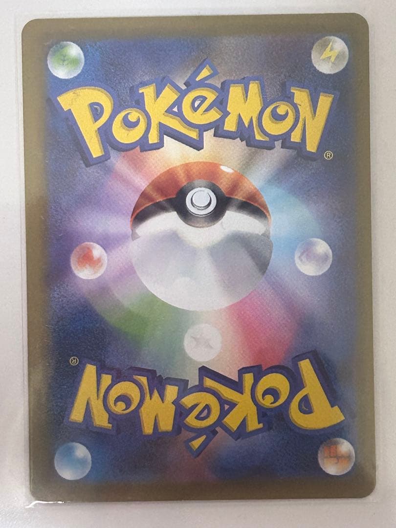 ポケモンカードSAR、SR、AR各種計49枚セット