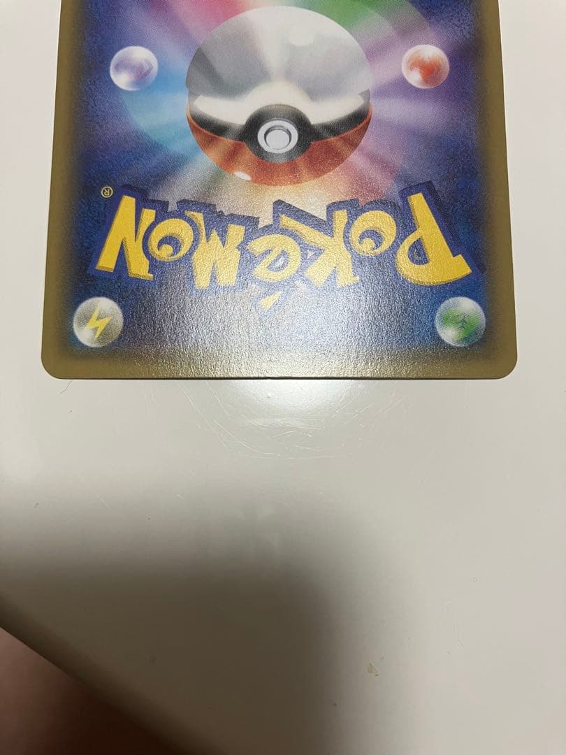 【週末価格】ブースターEX RR CP3 ポケキュンコレクション 007/032