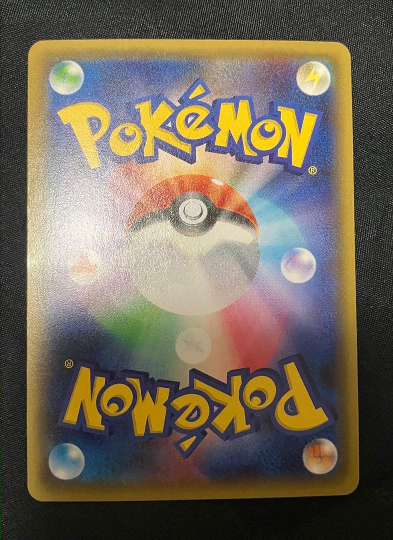 【週末価格】ブースターEX RR CP3 ポケキュンコレクション 007/032