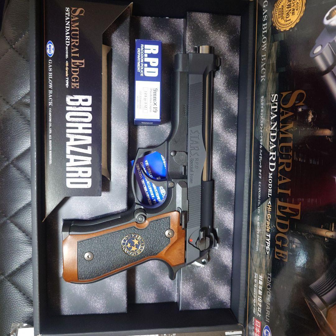 SAMURAI EDGE STANDARD BIOHAZARD ガスガン