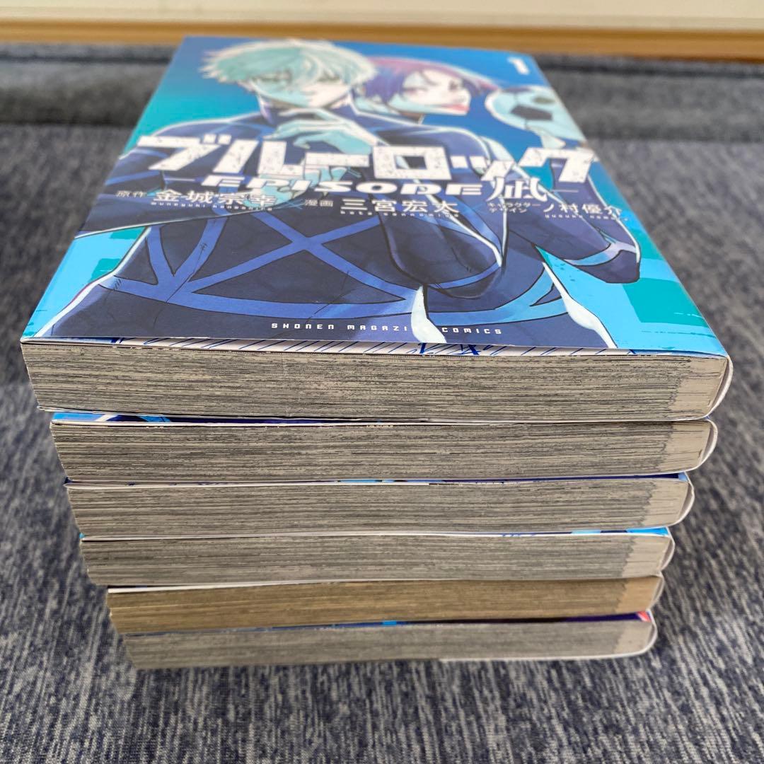 ひ*り様 ブルーロック 1-30巻　episode凪 1-6巻　全36巻セット