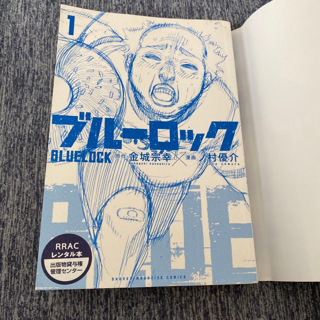 ひ*り様 ブルーロック 1-30巻　episode凪 1-6巻　全36巻セット