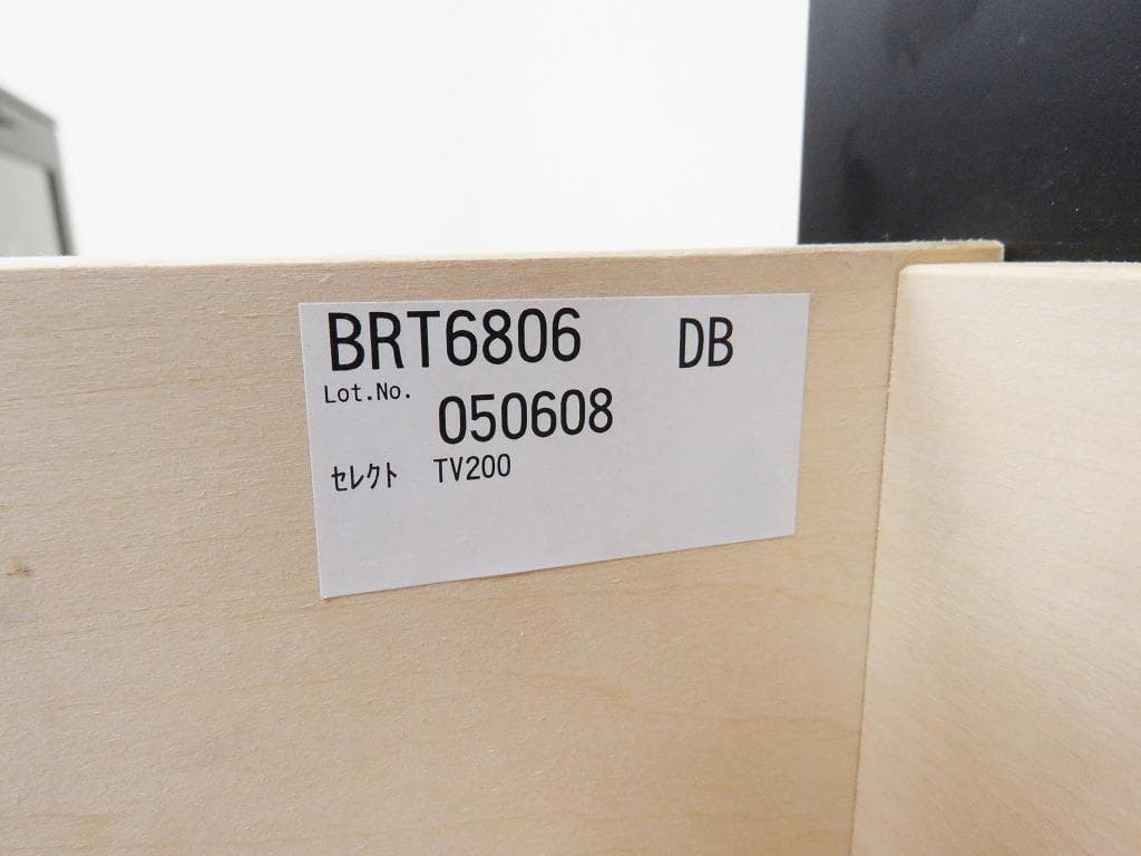 福子様 フクラ■BRT テレビボード■43万■TV ロー検IDC大塚家具