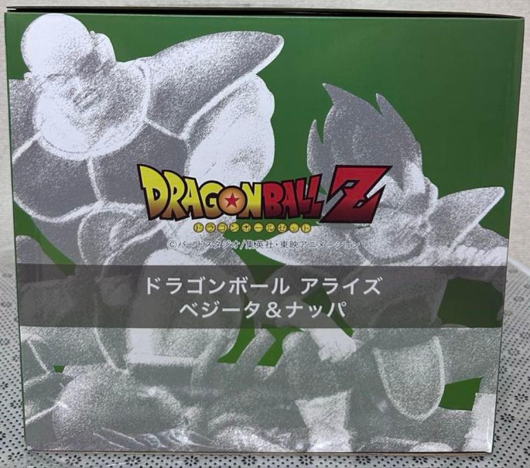Y*n様 ドラゴンボールアライズ　ベジータ＆ナッパ　特別カラー