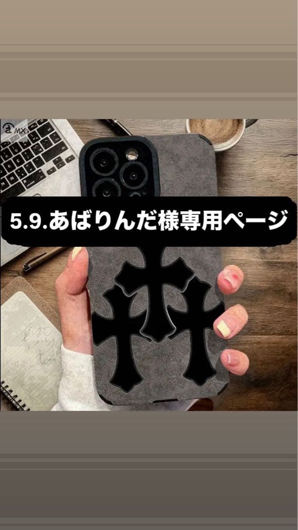 5.9.あばりんだページ