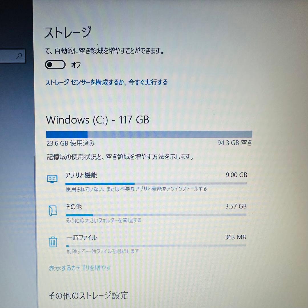 その他ノートPC本体 Lenovo ideapad 320-15IKB