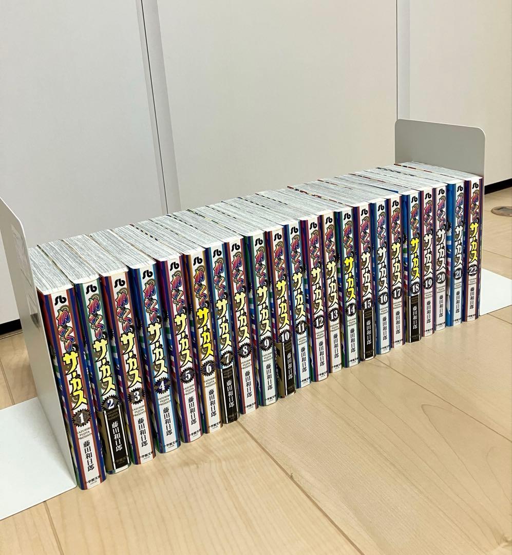 からくりサーカス文庫版　全巻セット