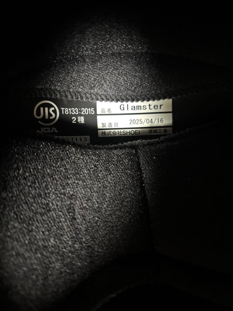 SHOEI Glamster フルフェイスヘルメット ブラック