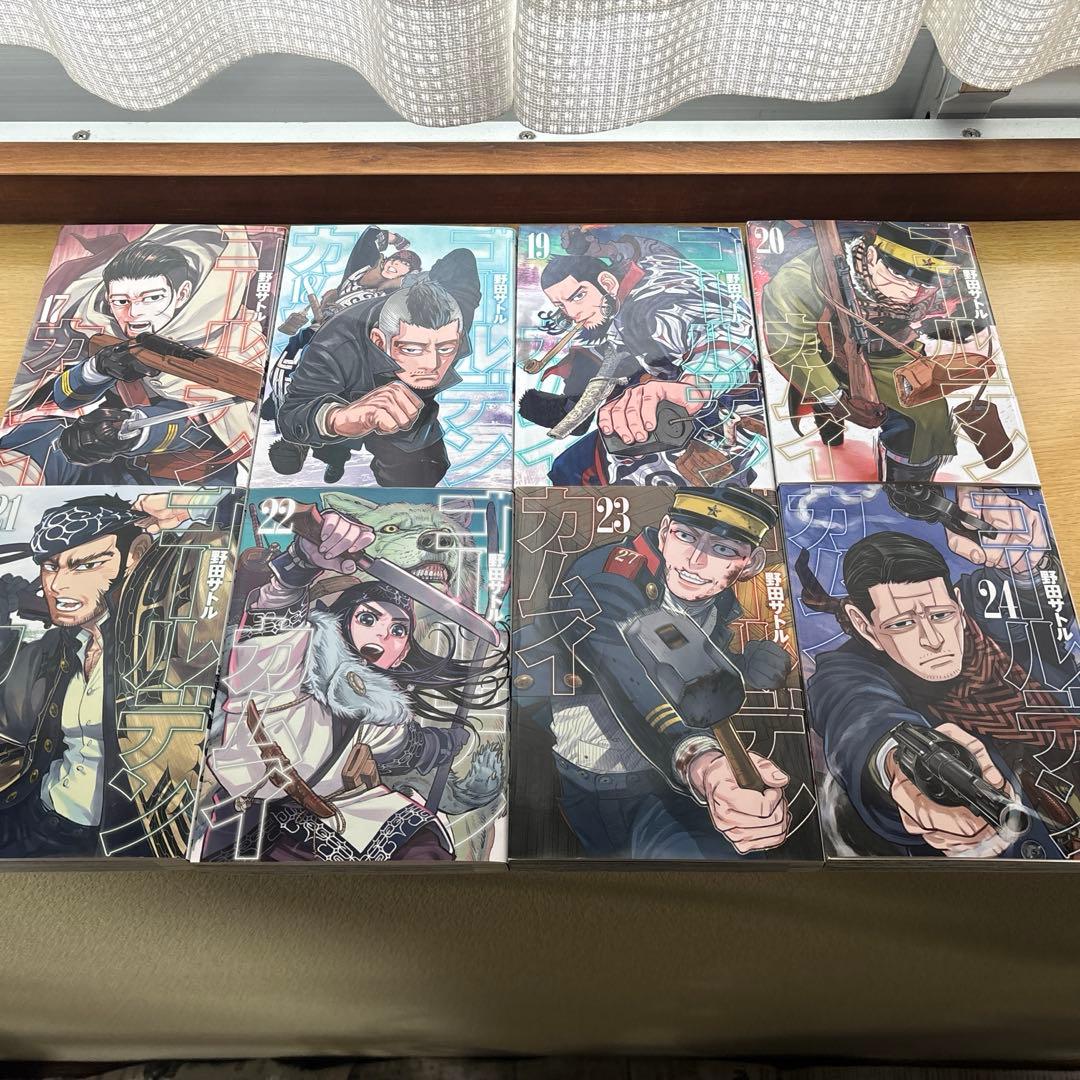 ゴールデンカムイ全巻セット 1〜31巻