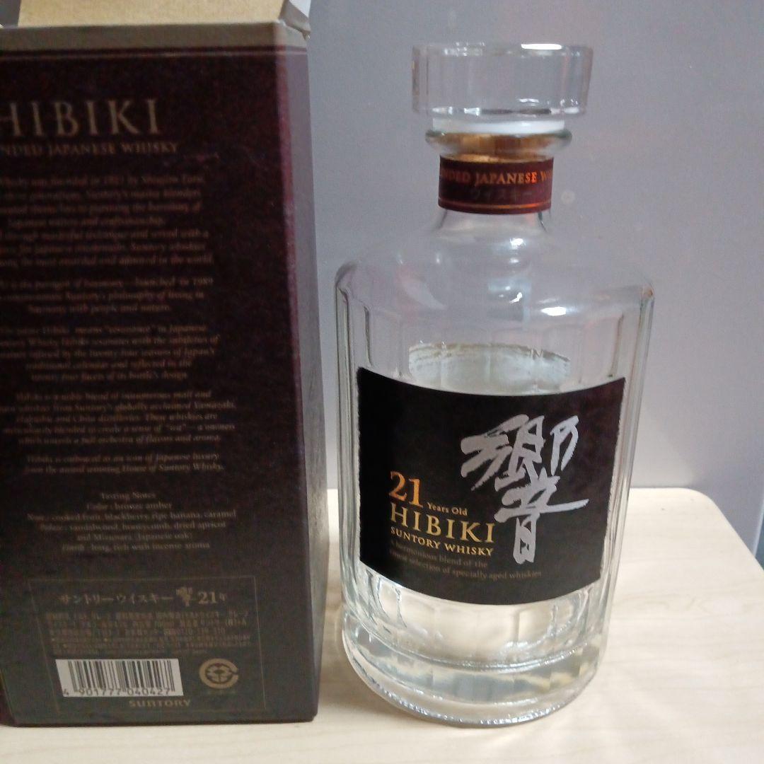 サントリー響21年空瓶空箱ワンセット