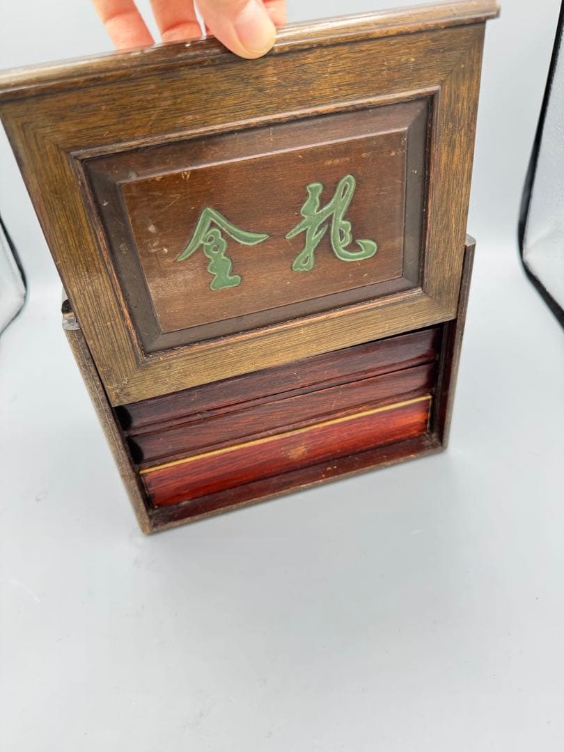 麻雀牌 木箱 レトロ 当時もの アンティーク