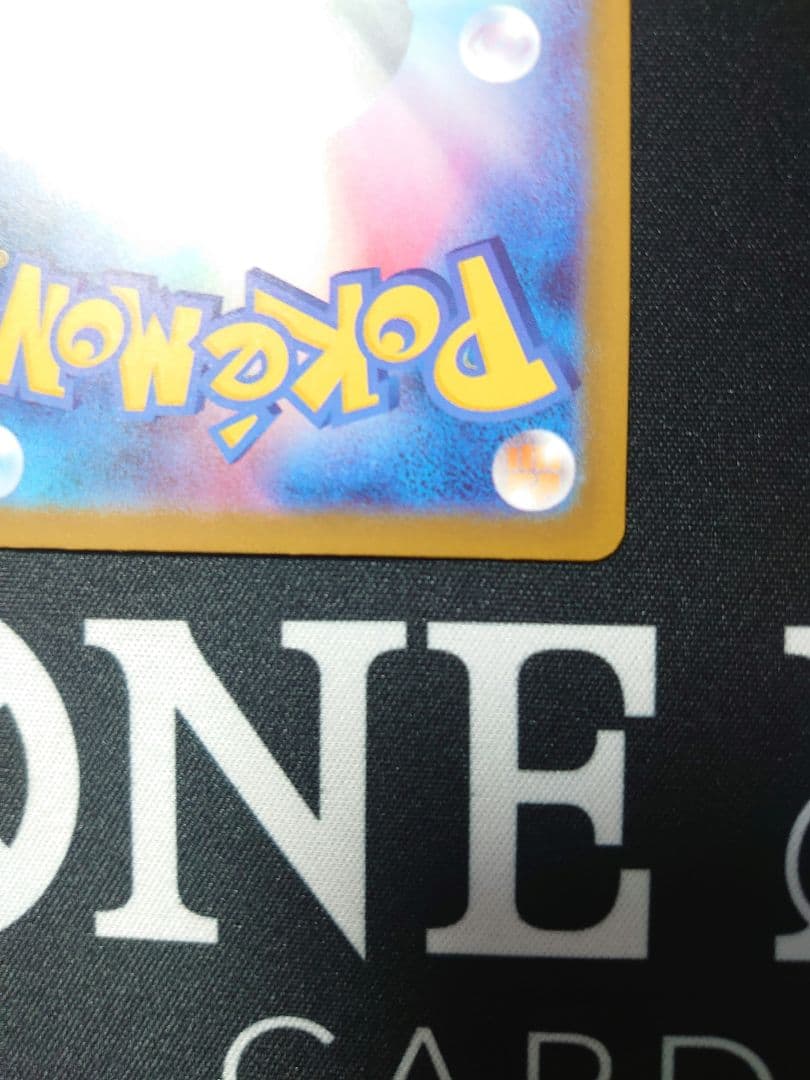 梅*し様 メガリザードンX ex MA レリーフエラー ズレ(極大)