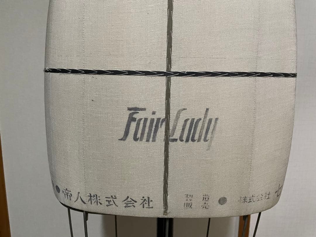 Fair Lady マネキン 9号 　　お値下げしました❗️