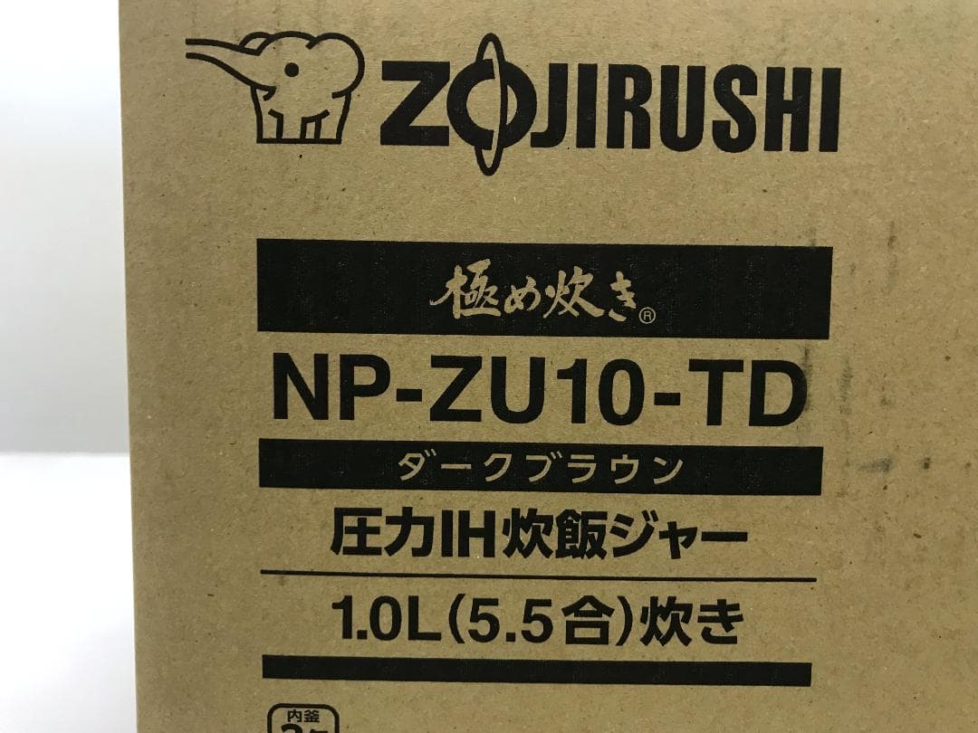 未使用品　象印 極め炊き 圧力IH炊飯ジャー NP-ZU10-TD　5.5合