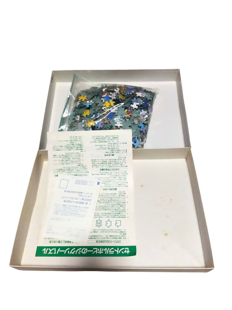 わたせせいぞう　恋に季節があるとしたら　1000ピースパズル　廃盤　希少品