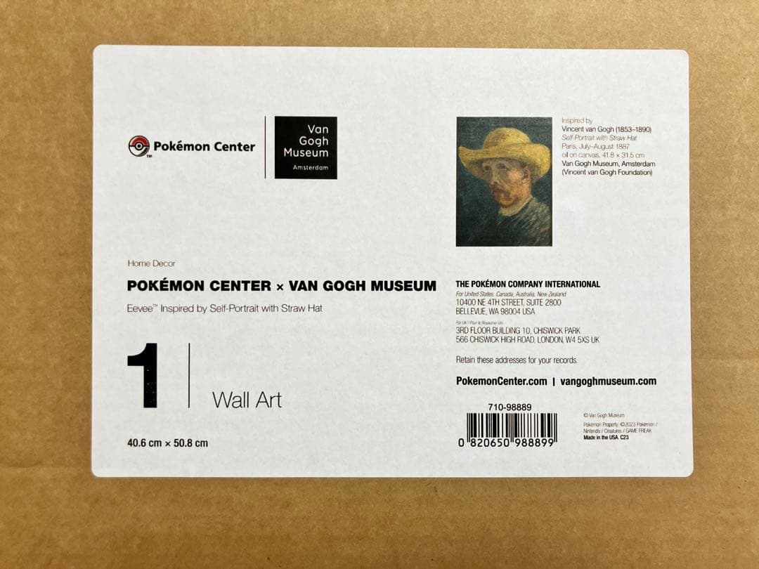 ゴッホ展　イーブイ　キャンバスアート