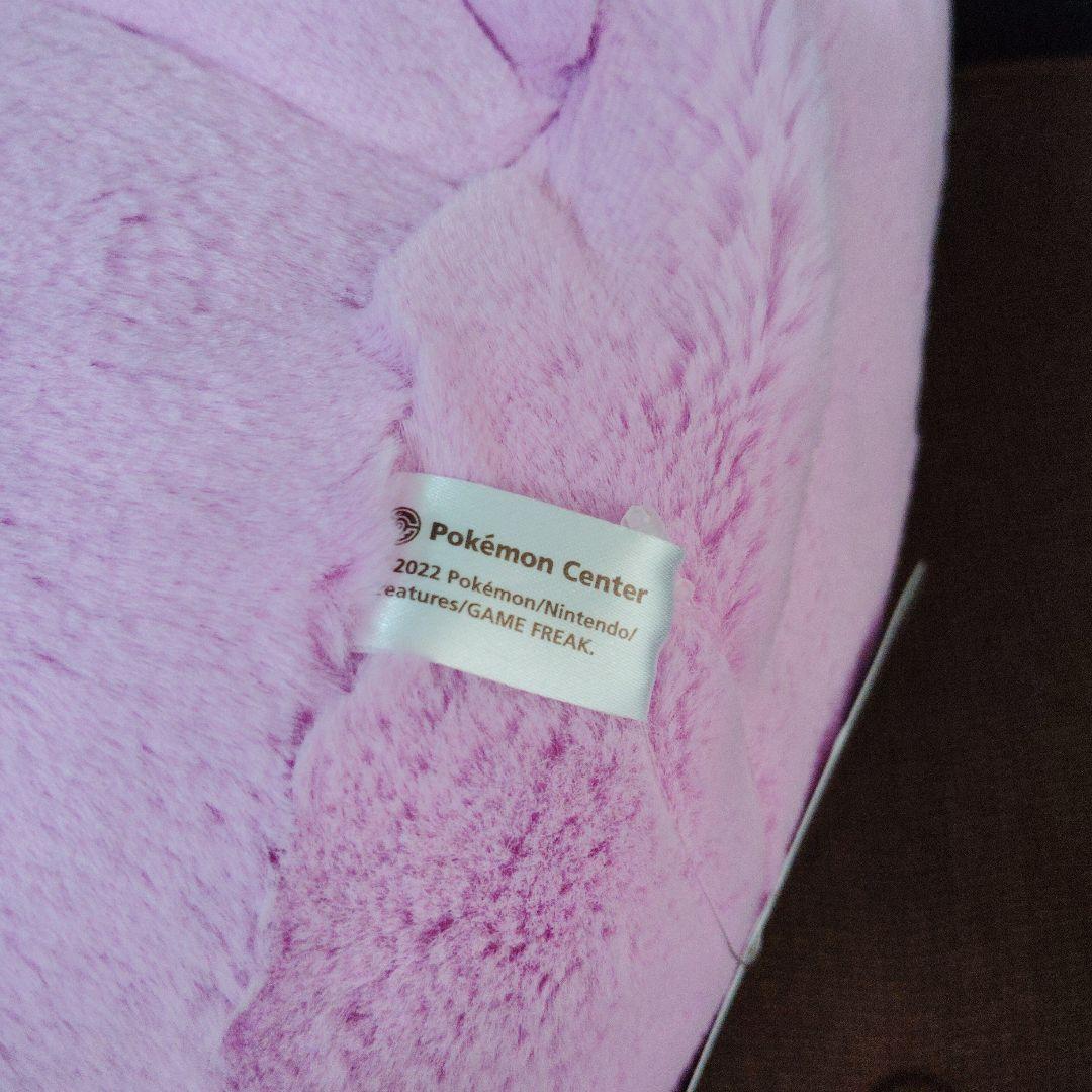 ポケモン★♥メタモン♥★ふわふわ抱き　ぬいぐるみ★ポケモンセンター