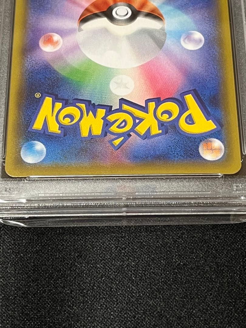 ポケモンカード　リザードンvmax ssr PSA10 ③ 連番