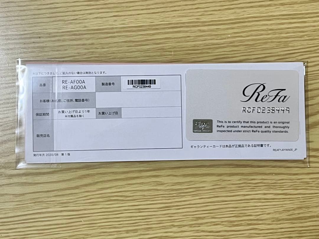 【正規品】Refa ビューティーテックカールアイロン 32mm