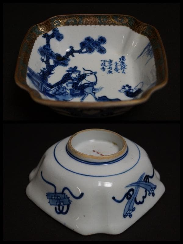 明治期 九谷製青粒手染付『人物物語漢詩図』鉢 飾鉢 茶事/茶道具 美品★希少品★