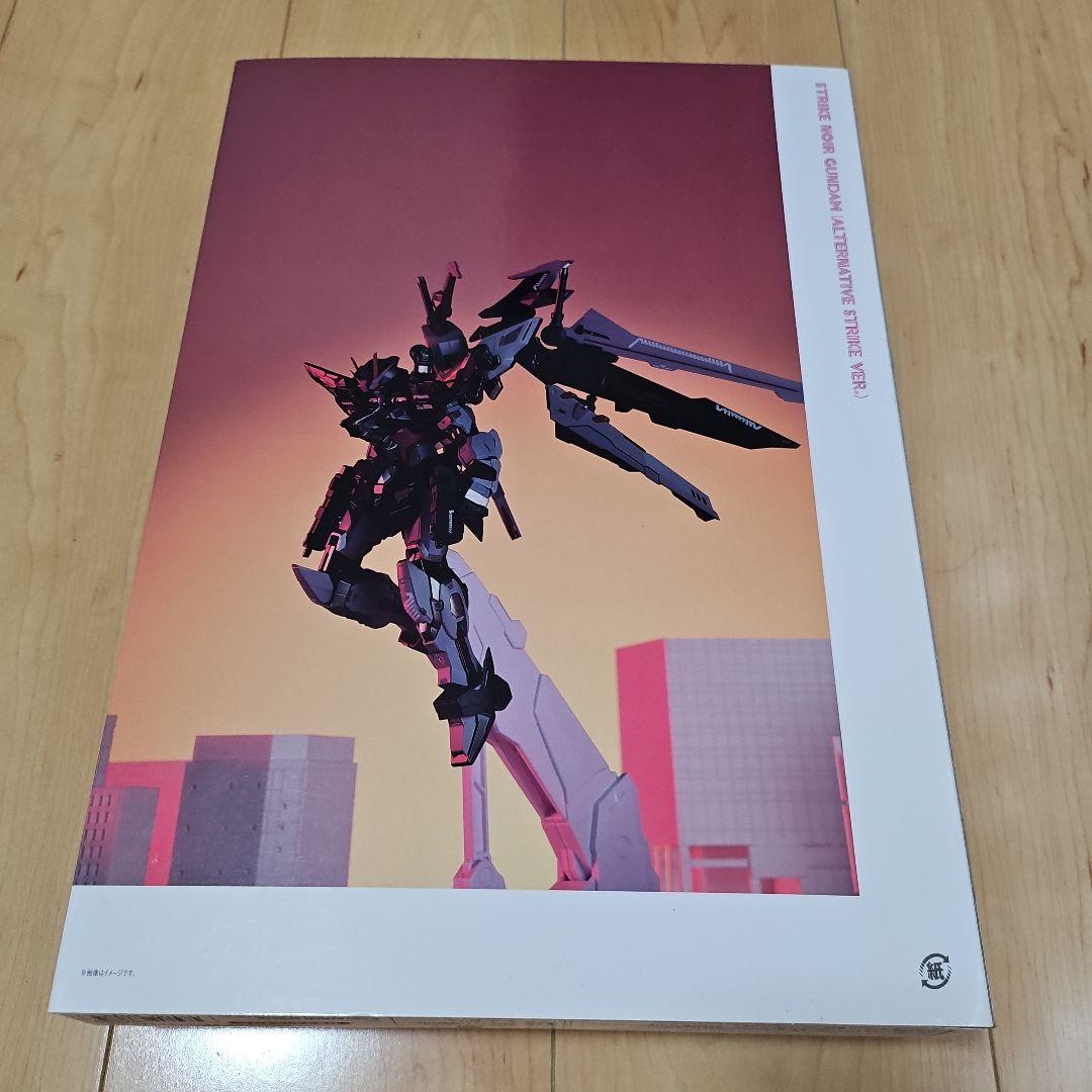 メタルビルド　ストライクノワールガンダム　オルタナティブストライク Ver.
