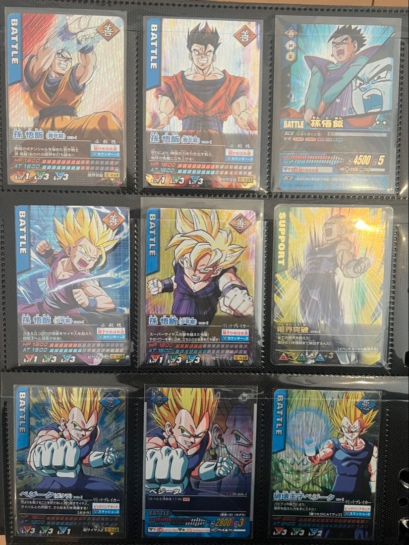 柊*雅様 ドラゴンボール データカードダス 爆レア その他まとめ売り