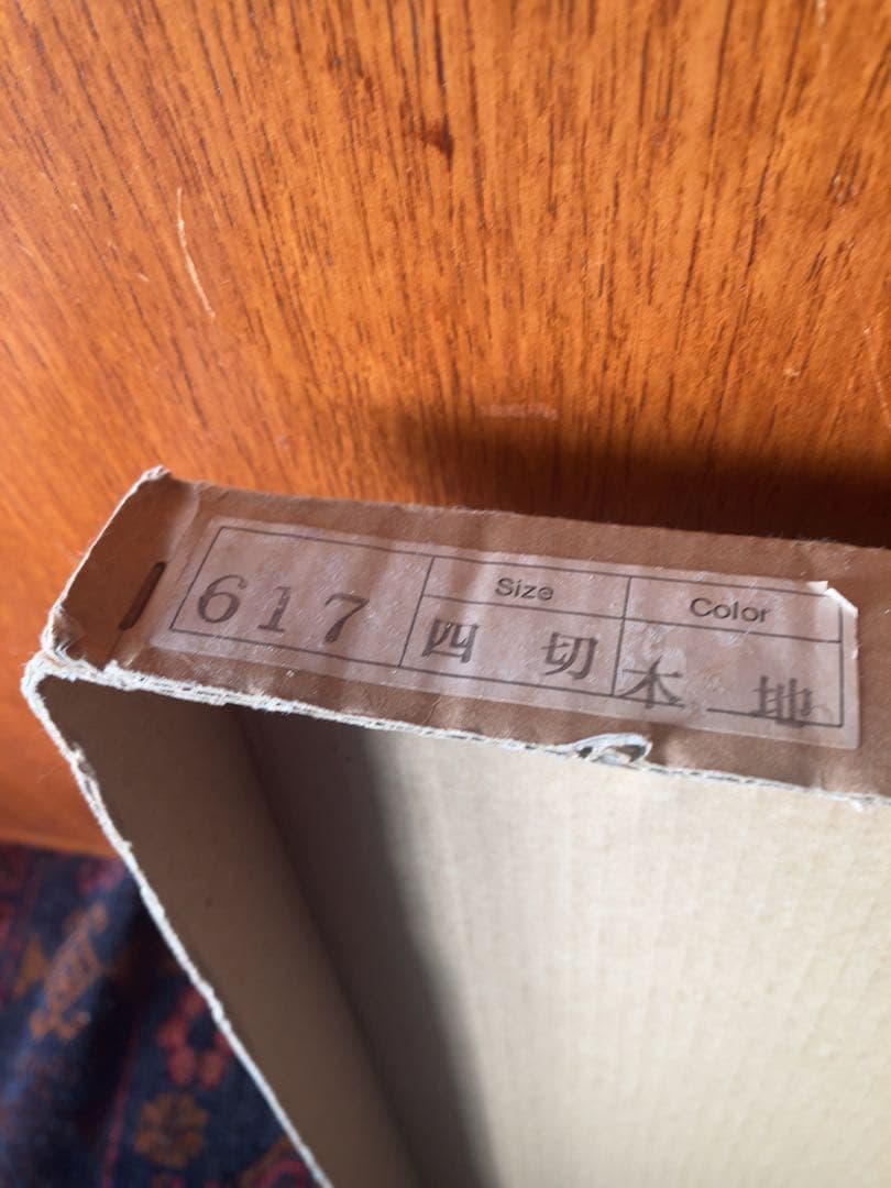 山中現　版画　影と影　作家　美術品　 直筆サイン 額装 木版画 インテリア 真作