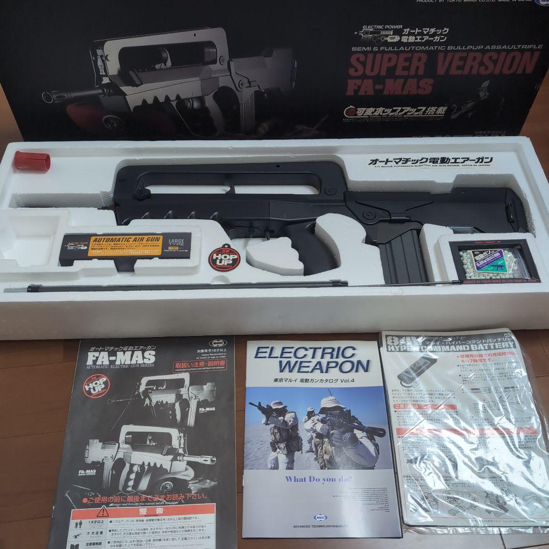 FA-MAS SUPER VERSION 東京マルイ 電動ガン サバゲー