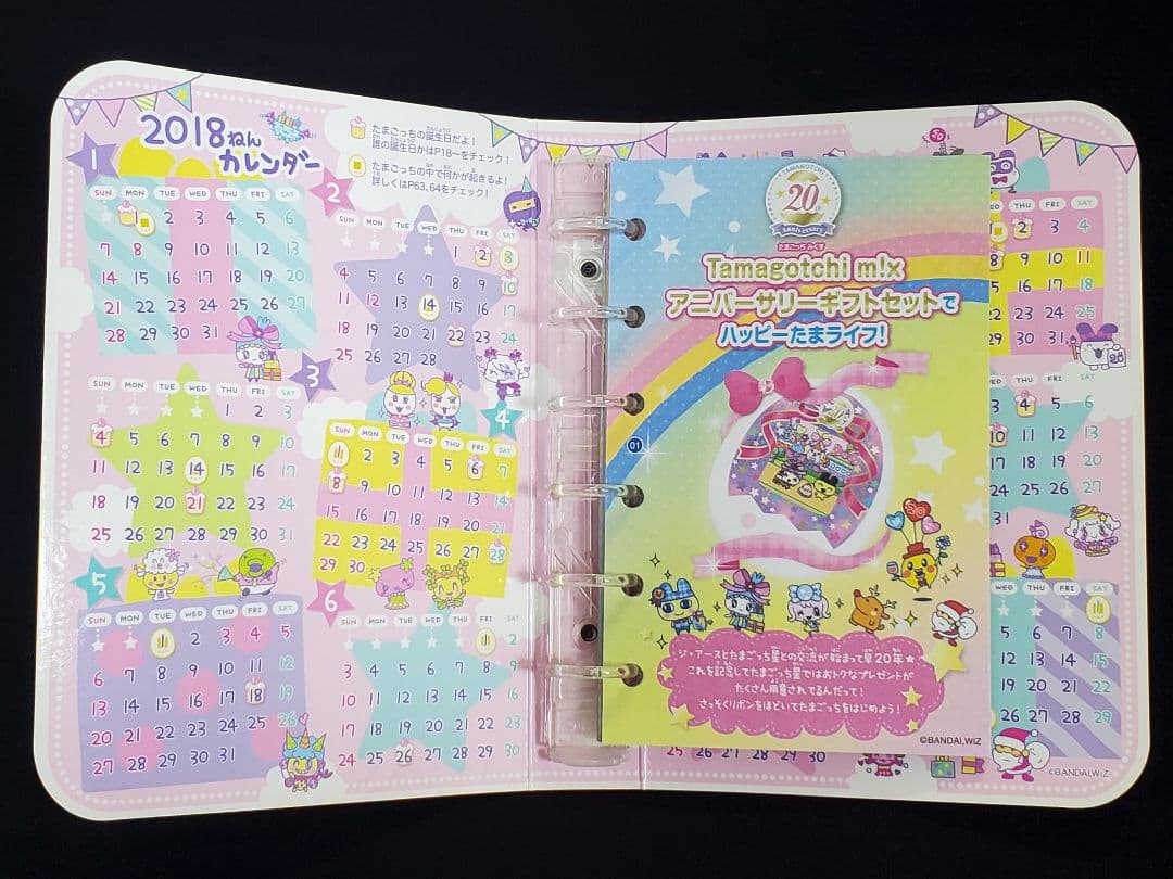 たまごっちみくす　20周年アニバーサリーギフトバージョン(箱無し)