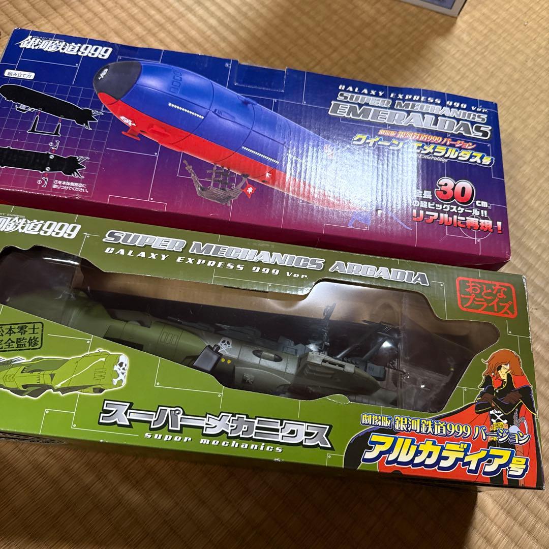 光る　劇場版999号　スーパーメカニクス　銀河鉄道999 フィギュア　アニメ
