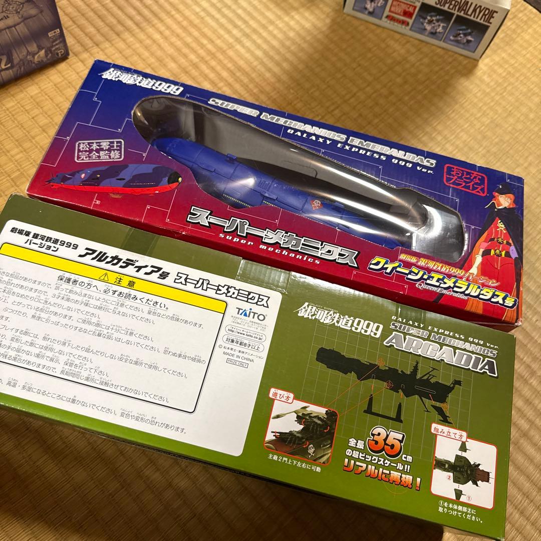 光る　劇場版999号　スーパーメカニクス　銀河鉄道999 フィギュア　アニメ