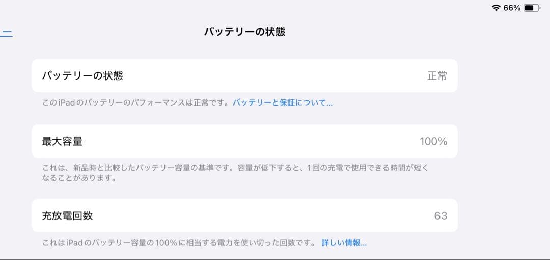 iPadアクセサリー Apple iPad Air+ Keyboard +Apple Pencil