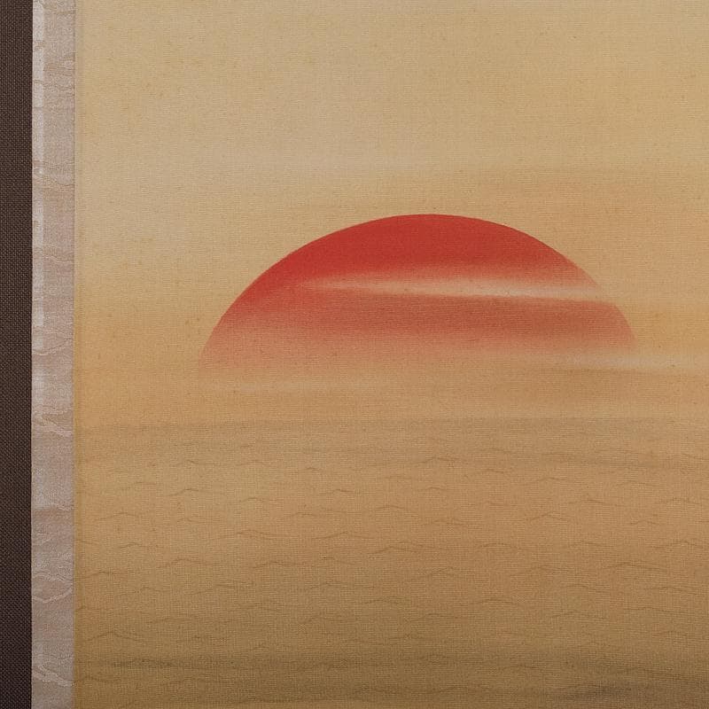 掛軸　文也画　山水図　山脇充夫　勅題海上雲遠書讃　絹本三幅　共箱　D　R9359