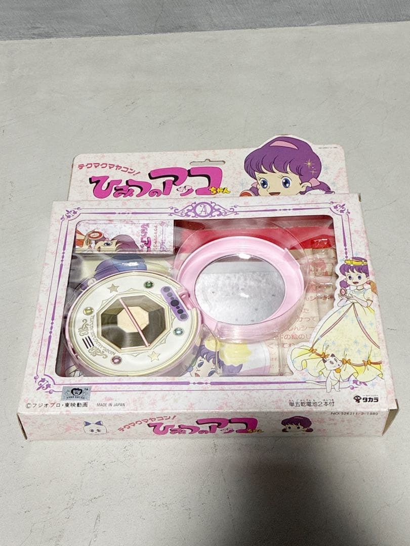 タカラ ひみつのアッコちゃん テクマクマヤコン