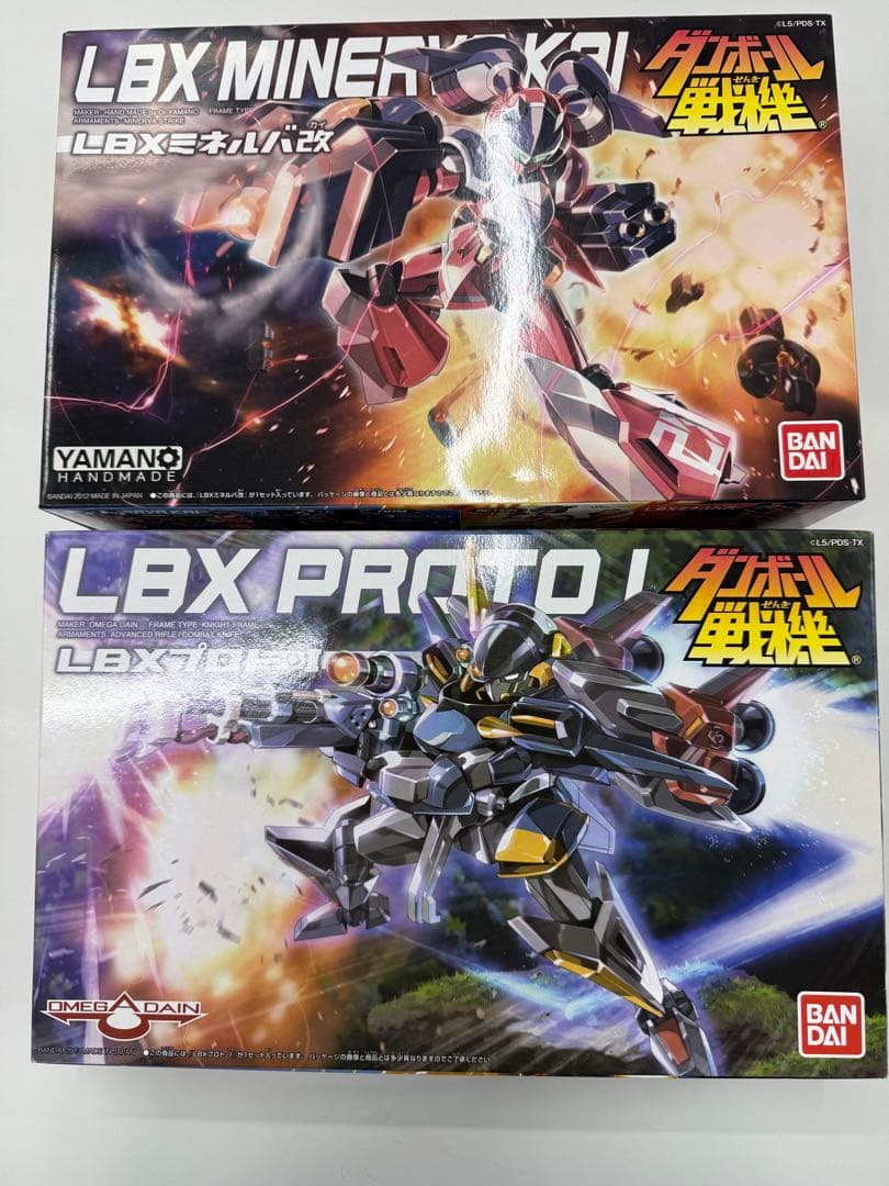 Ray様用　LBX