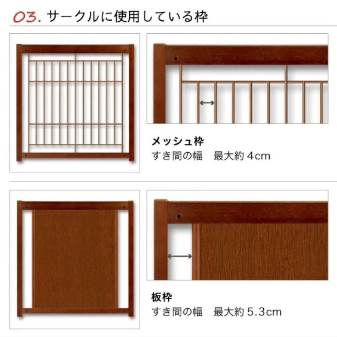 キーヌス　Kiinus 木製　ペットサークル F60XLメッシュB 犬用ケージ